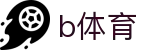 B体育（B Sports）中国 · 官网首页